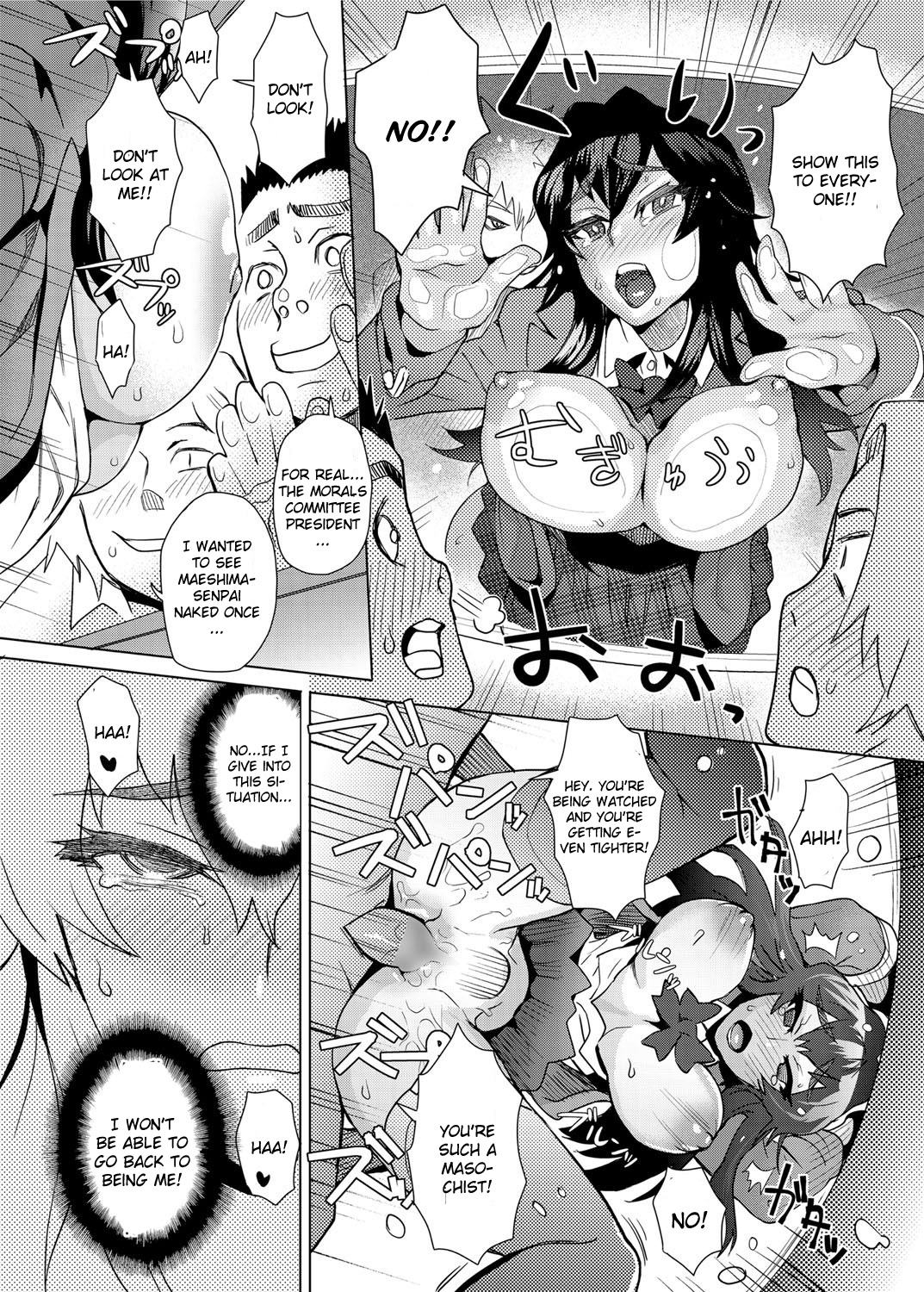 Joshi Kousei Fuuki Kai! - A School Committee for Discipline Ch. 1 page 12 full