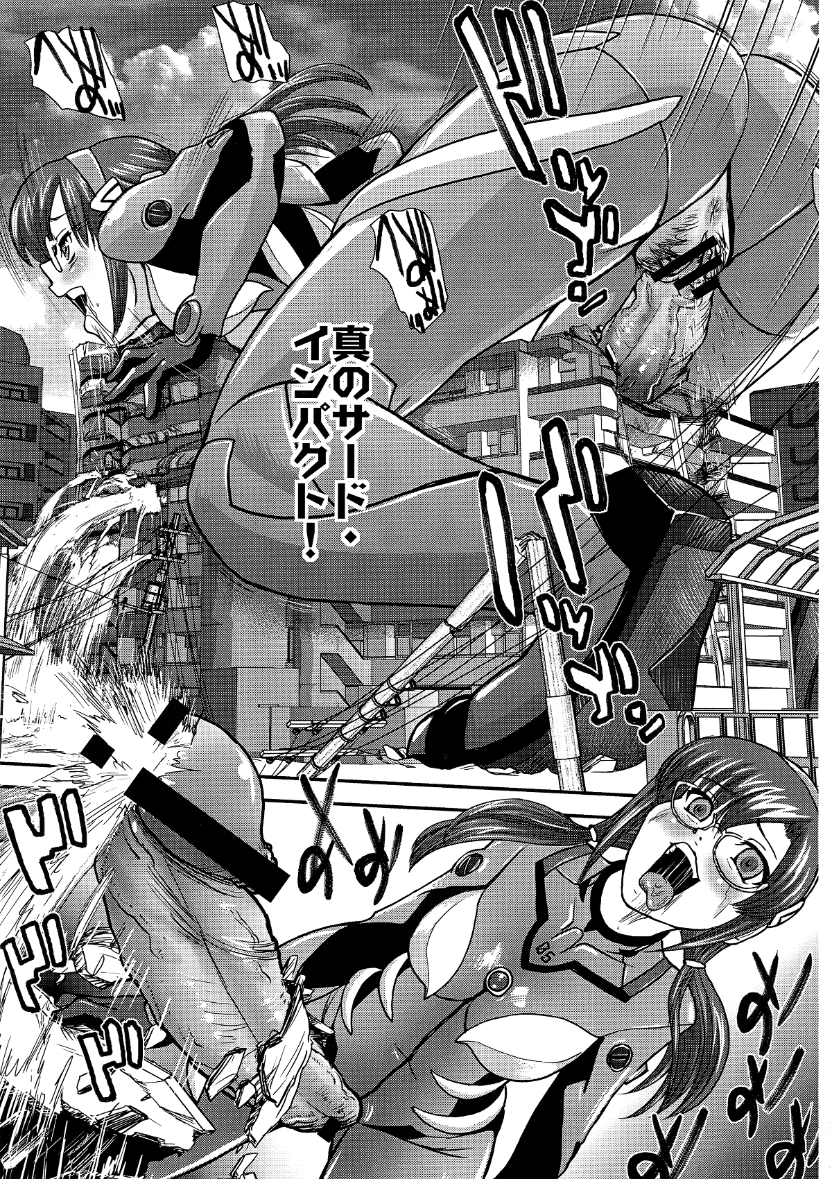 BehindMoon Recycle-2 page 11 full