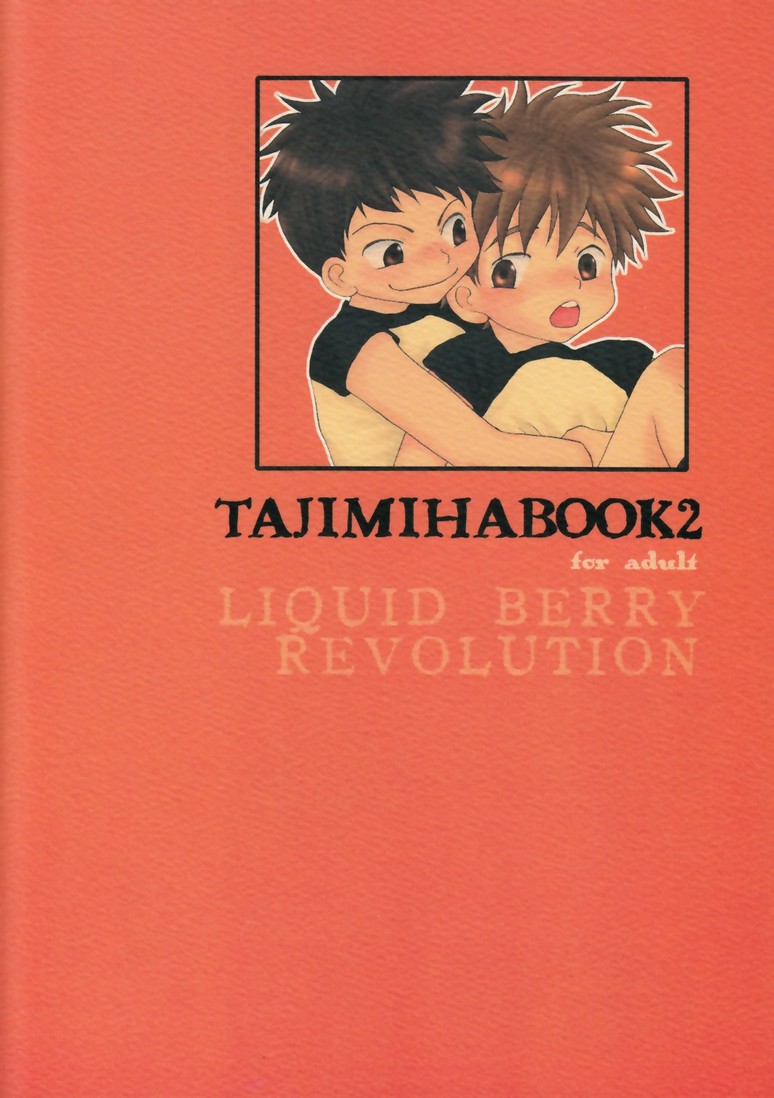 Tajimiha BOOK 2 page 2 full