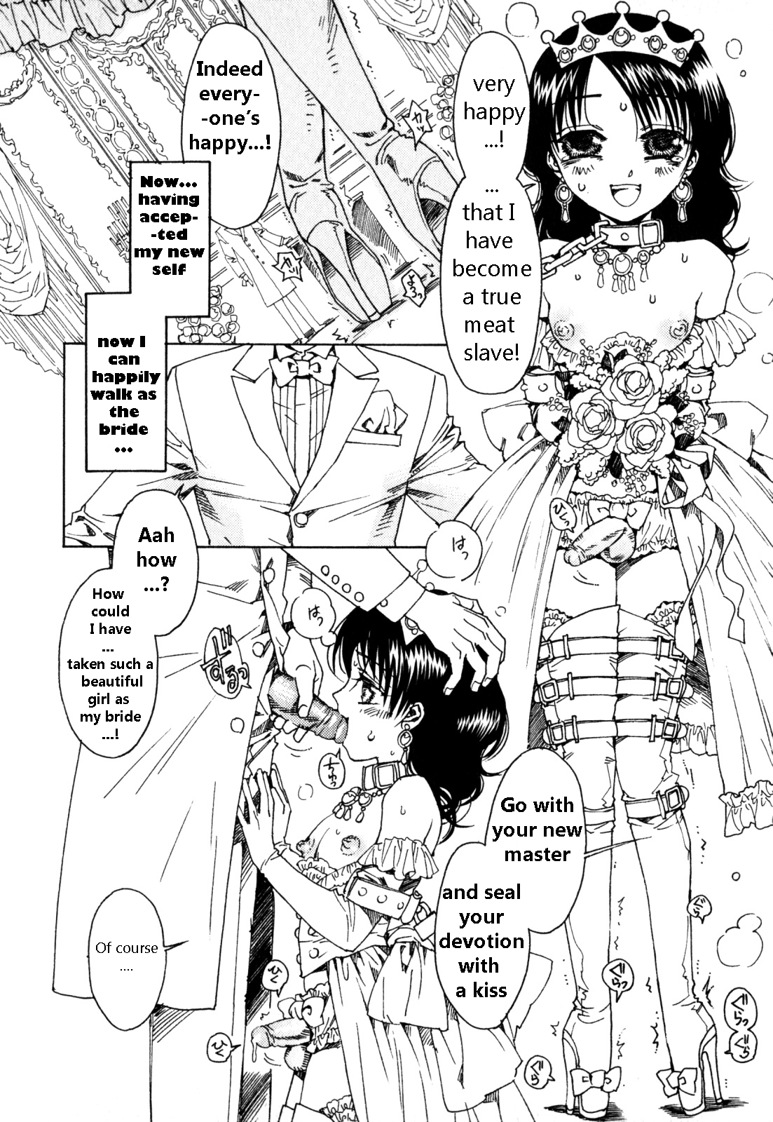Princess Factory page 12 full
