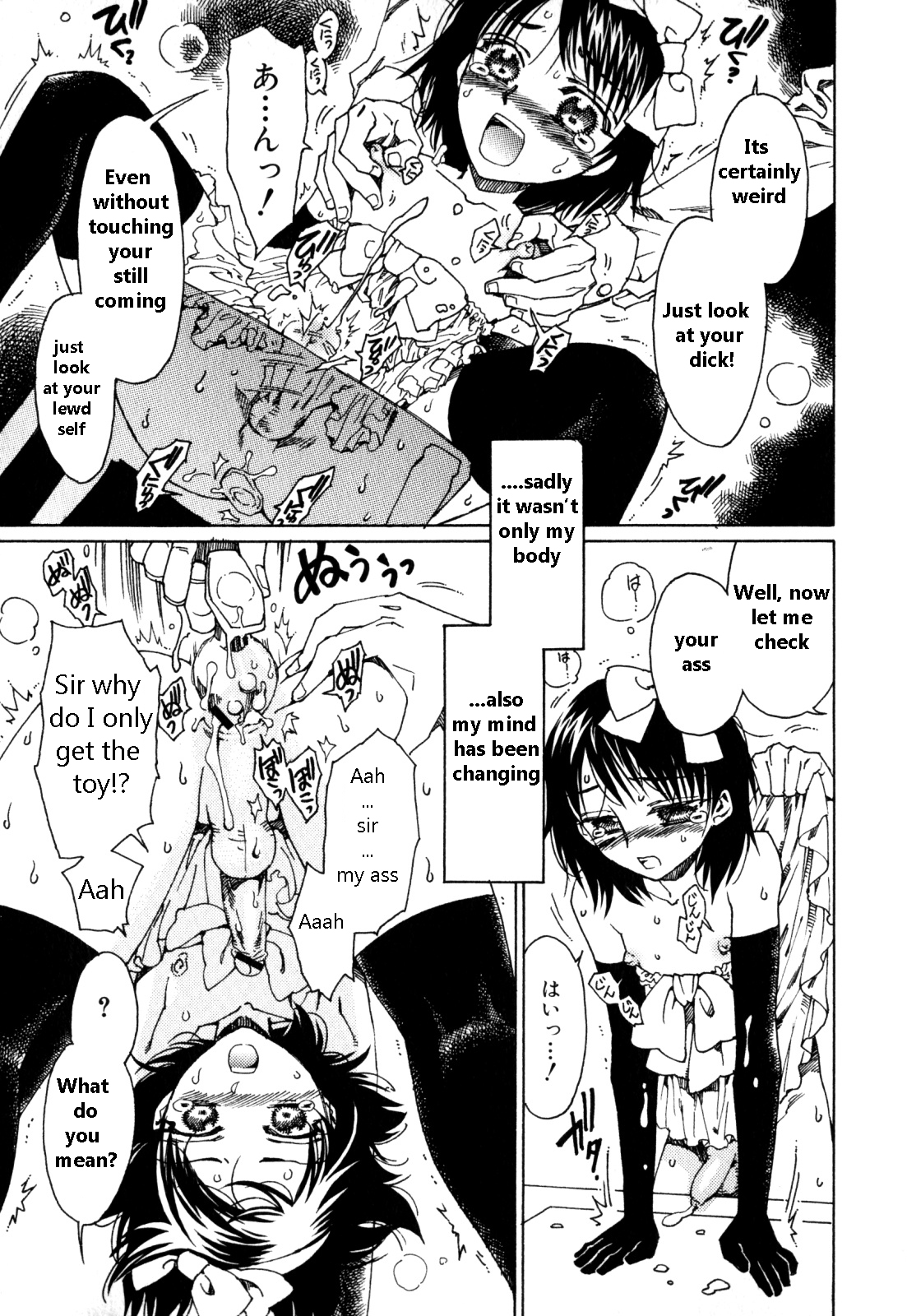 Princess Factory page 9 full