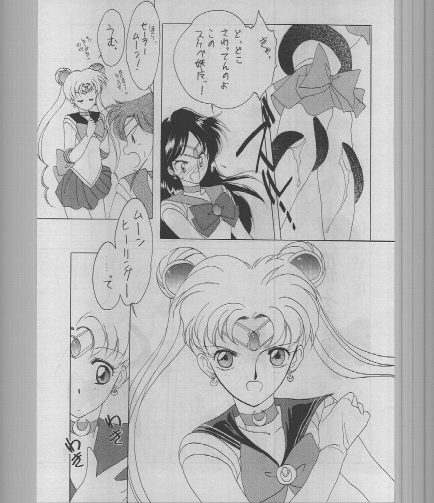 SAILORS -RED VERSION- page 11 full