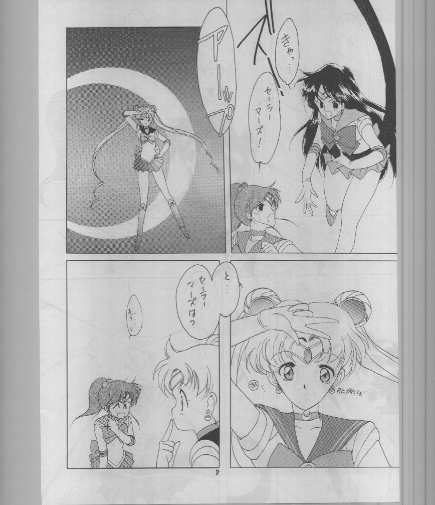 SAILORS -RED VERSION- page 8 full