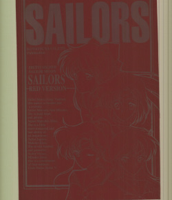 SAILORS -RED VERSION-