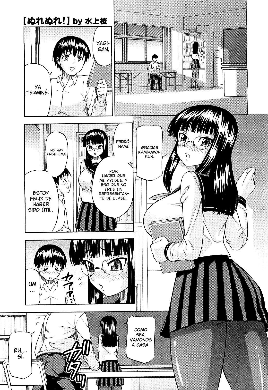 Nurenure! page 1 full