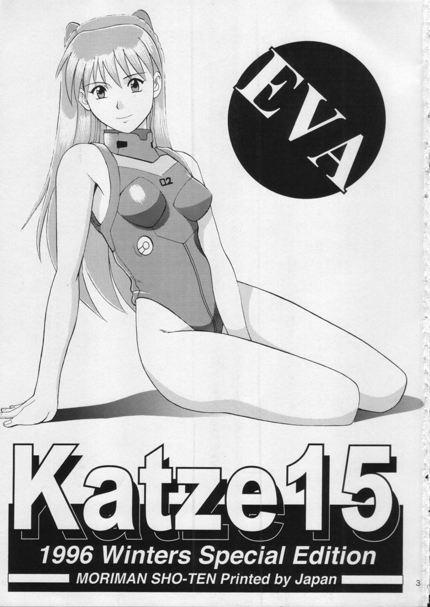 KATZE 15 page 2 full