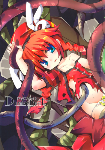 [su kanchou koubou] Dunkelheit (Mahou Shoujo Lyrical Nanoha) cover