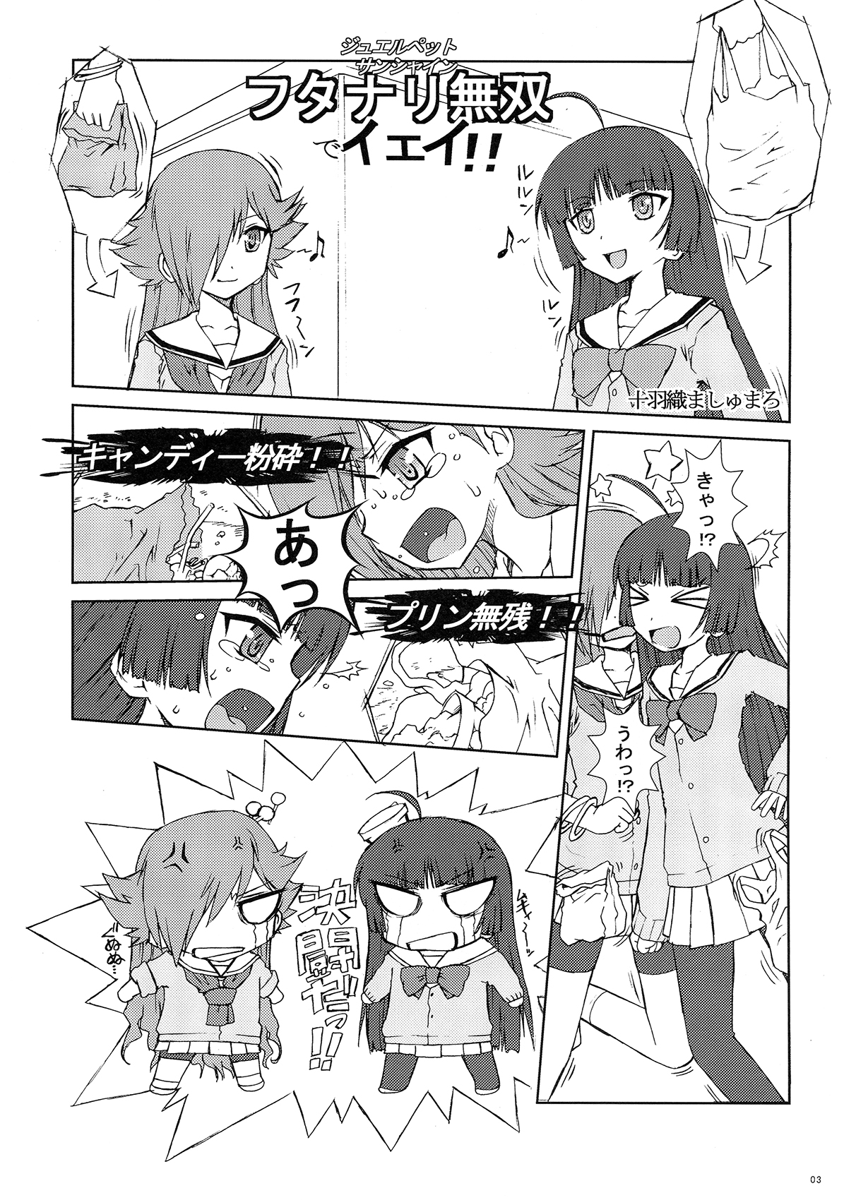 Moai page 5 full