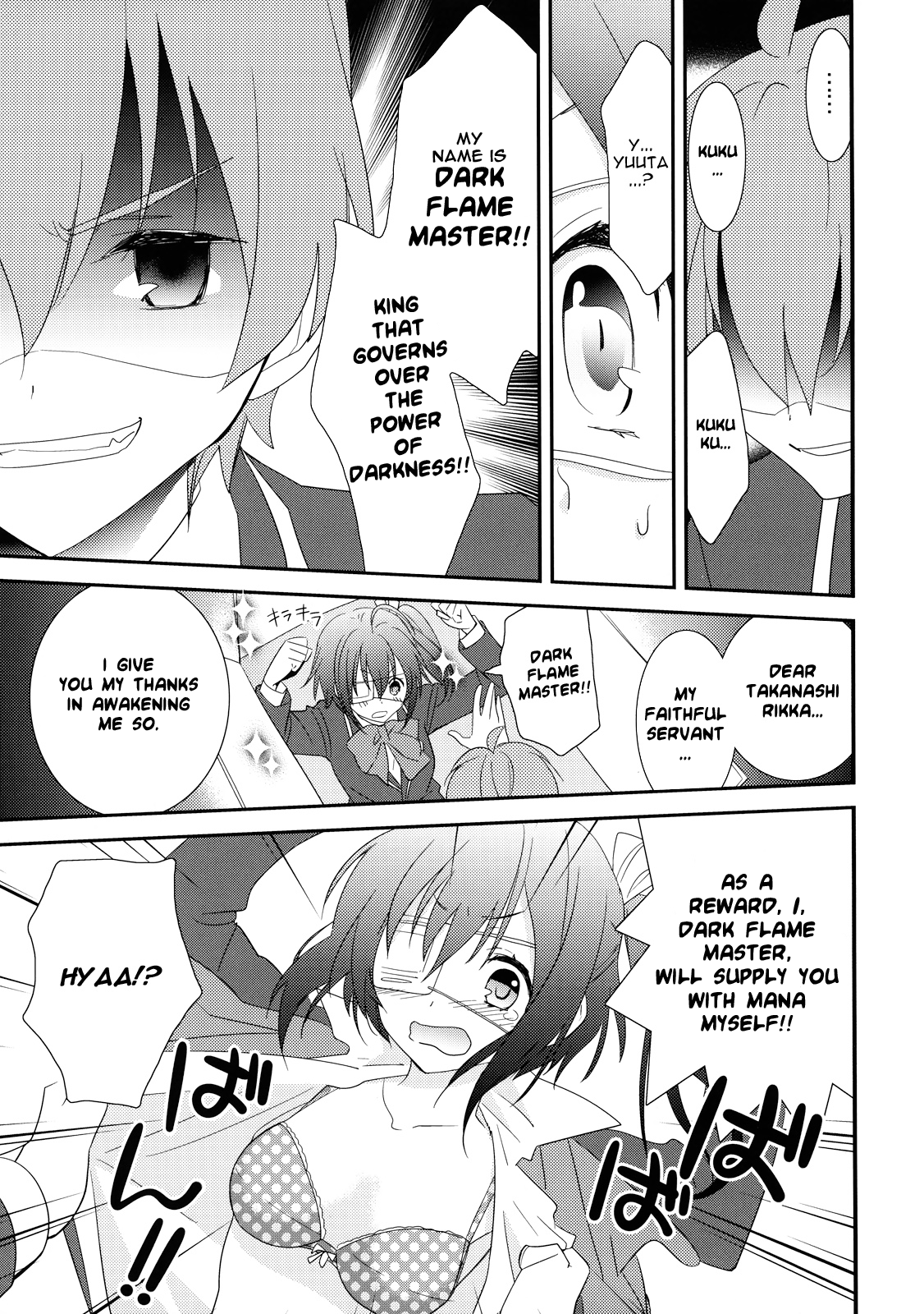 Chuunibyou Demo Dokidoki Shitai page 11 full