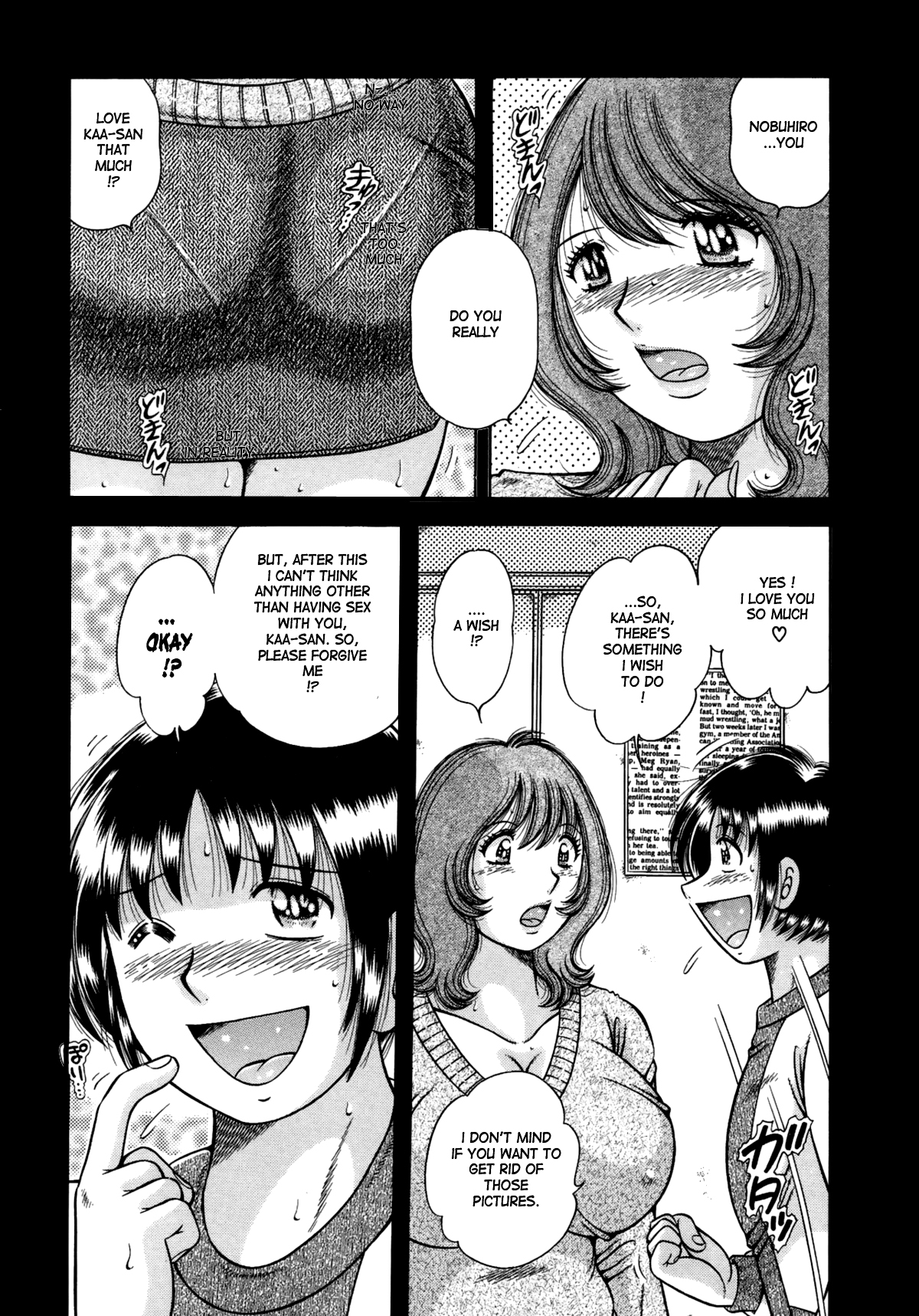 Jukubo Yuugi - Itoshii Hito Chapter 1 + 2 + 3 page 12 full