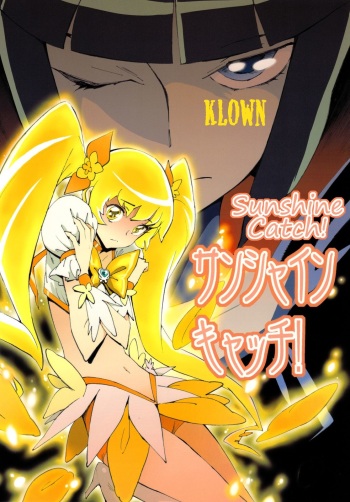 (C78) [Perestroika (Inoue Kiyoshirou)] Sunshine Catch! (Heart Catch Precure) [French] (KL0WN) cover