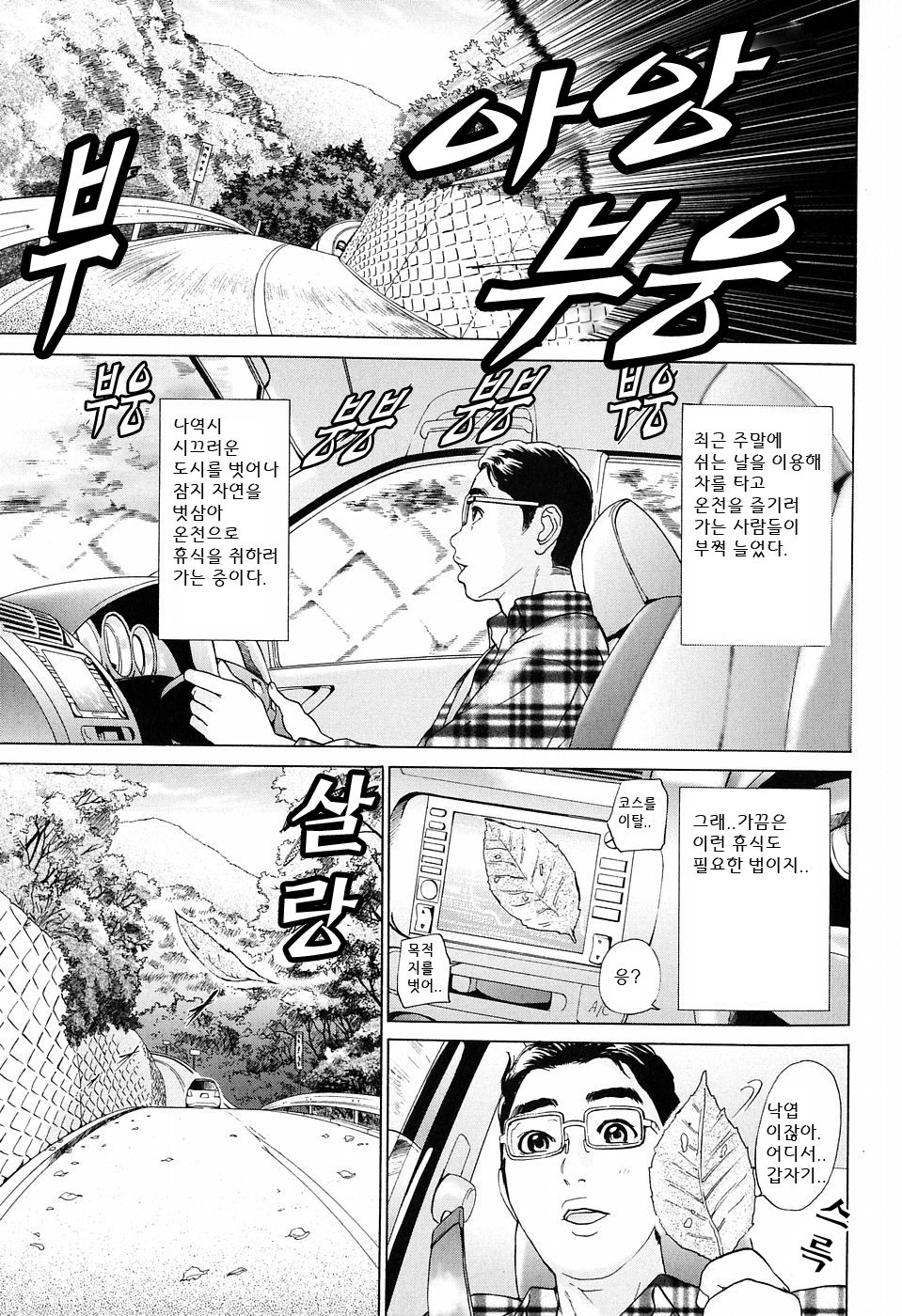 S!X page 11 full
