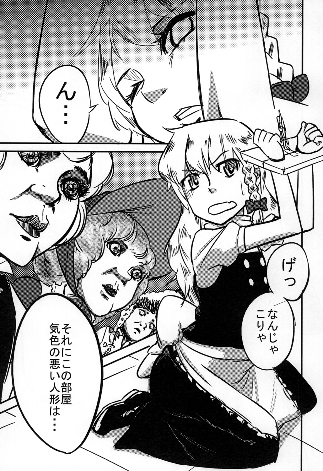 Gorogoro Alice-san page 12 full