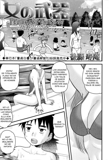 [Juan Gotoh] Onna no Buki | El Arma Femenina (COMIC Masyo 2009-09) [Spanish] [Avatar-kun] cover