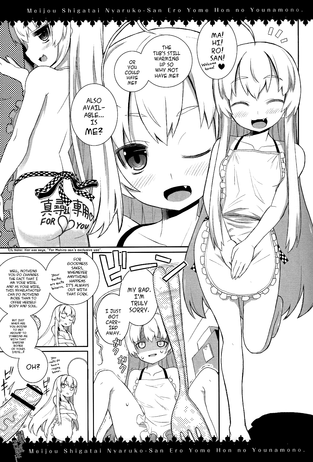 Meijou Shigatai Nyaruko-San Ero Yome Hon no Younamono | Hard to Describe Book About Nyaruko-san as an Erotic Wife and that Sort of Thing page 4 full