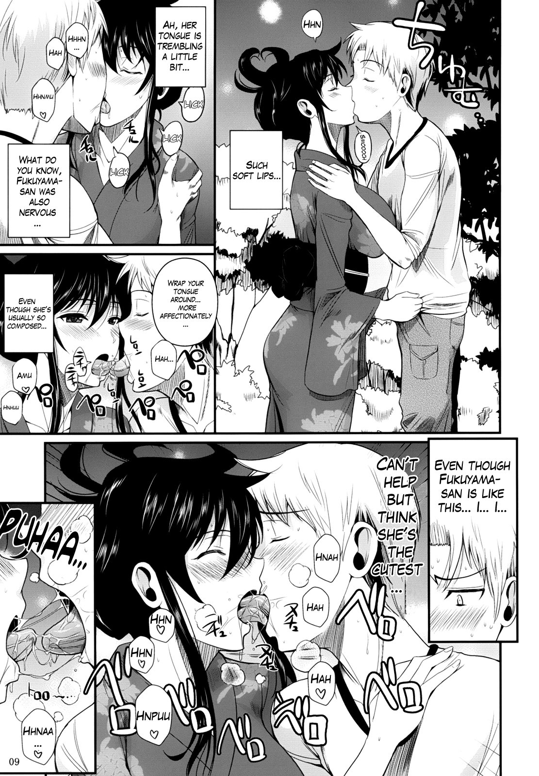 Fukuyama-san 5 page 11 full