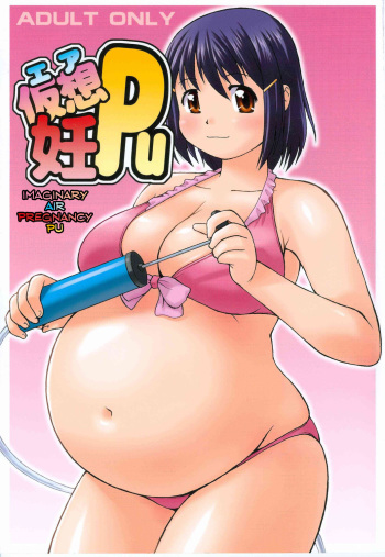 (COMIC1☆3) [Aa, Warera Katou Hayabusa Sentoutai (Katou)] Air NinPu [English] cover