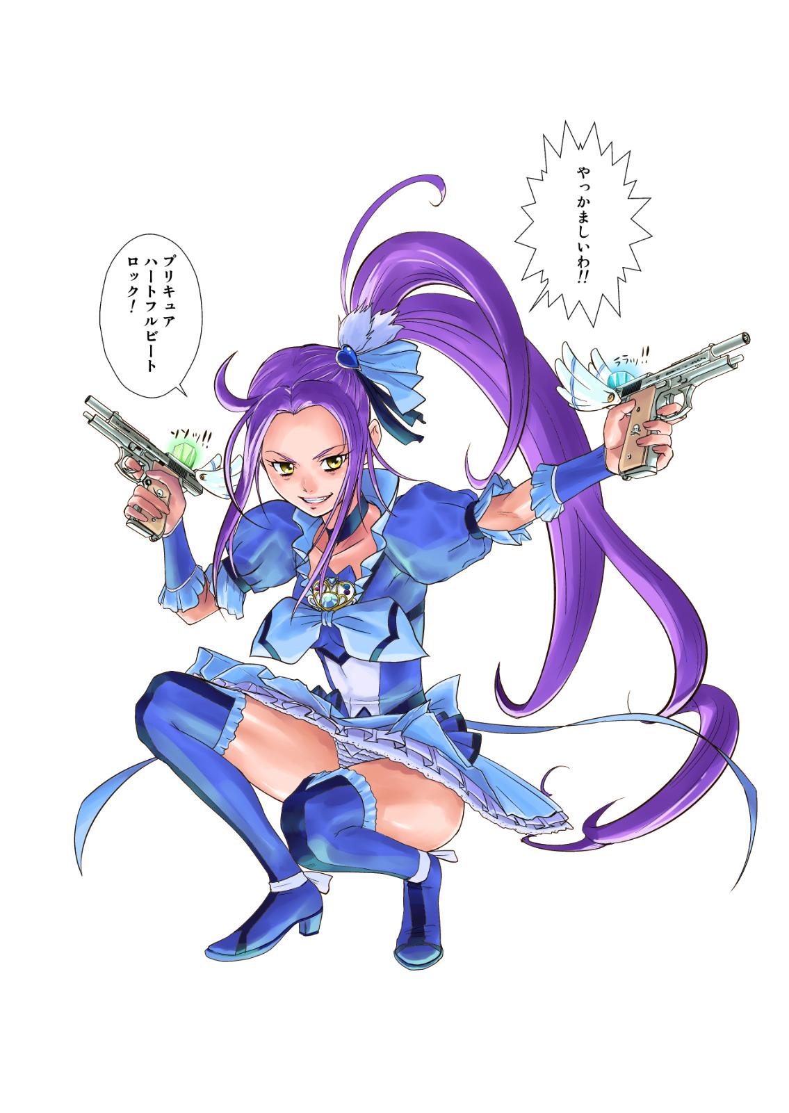 Shock Shoku Burigyua page 5 full