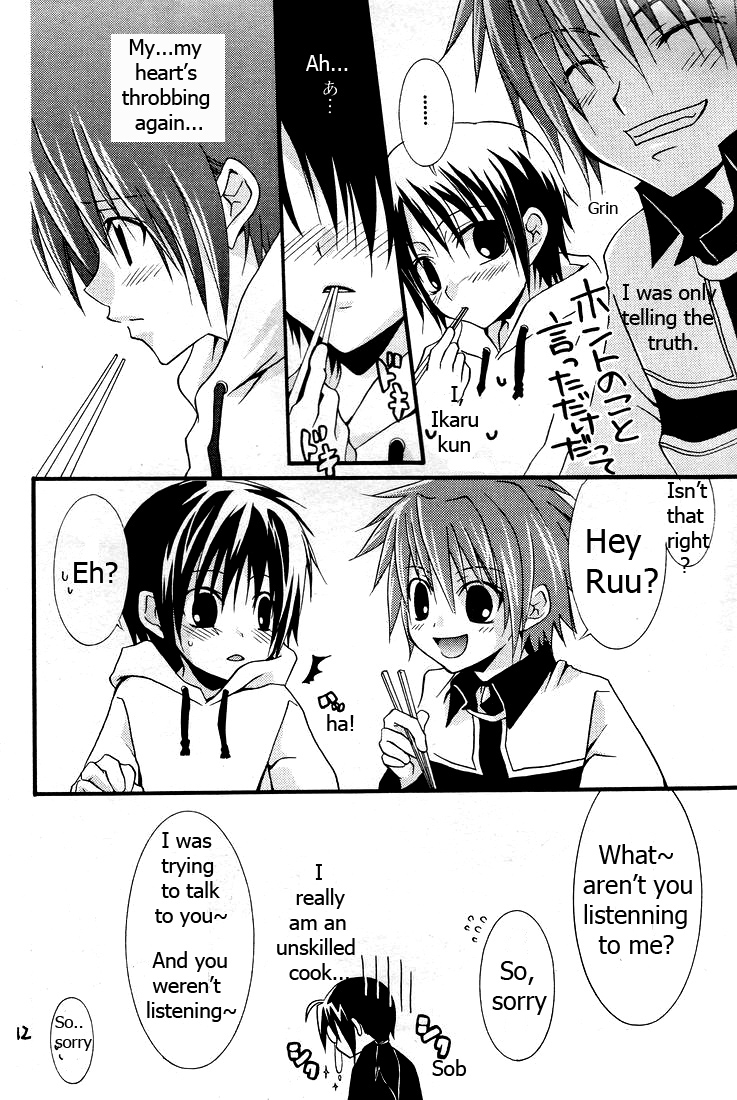 Ikaru gecchu! page 11 full