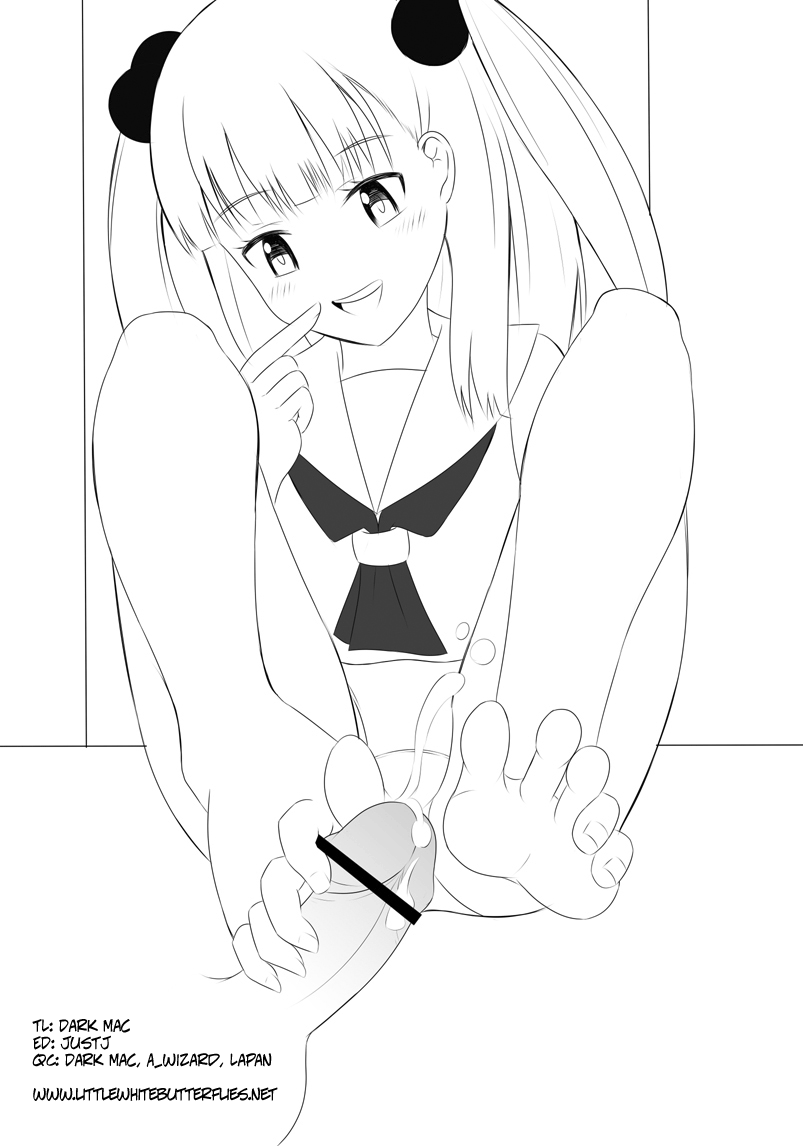 Denen Shoujo 5 | Country Girl 5  =LWB= page 11 full