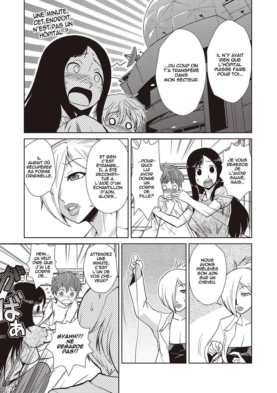 Hakase no Renai Kaizouron page 7 full
