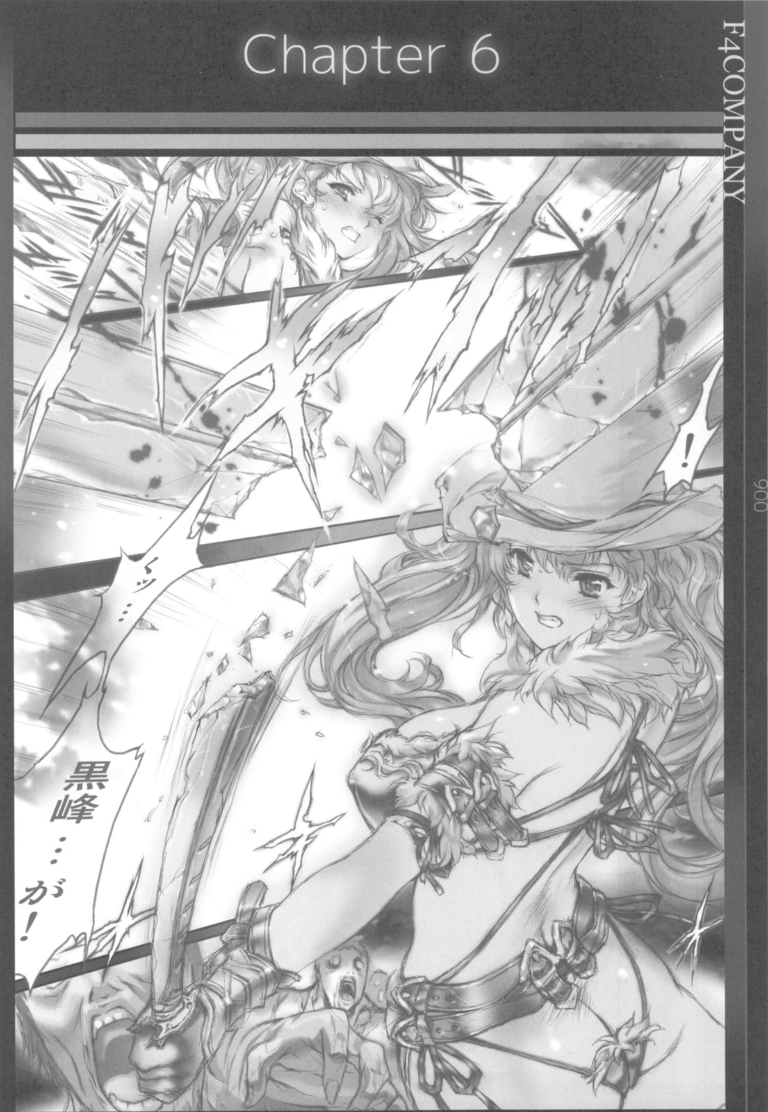 V page 4 full