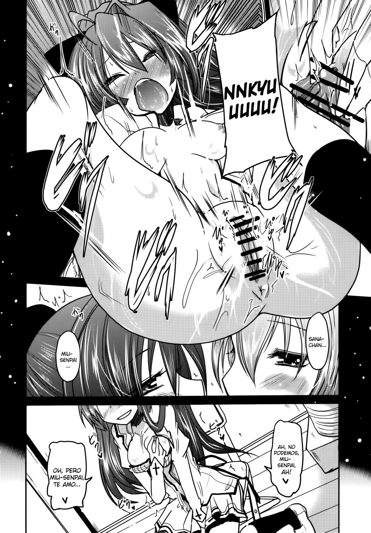 Yurikko ga Kunka Kunka shite tara Uryuu sareru H na Hon page 8 full