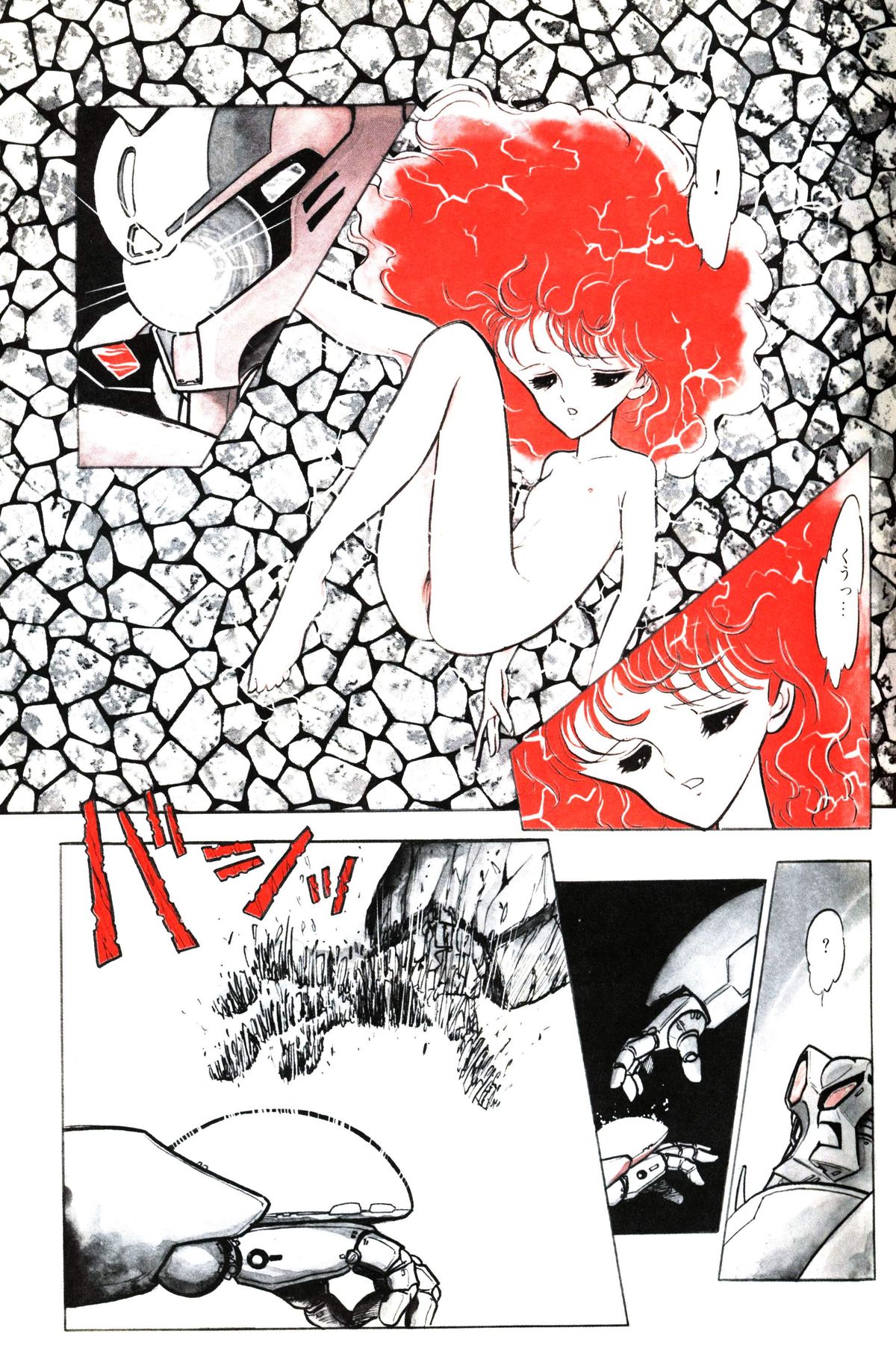 Lemon People 1983-11 Vol. 22 page 12 full