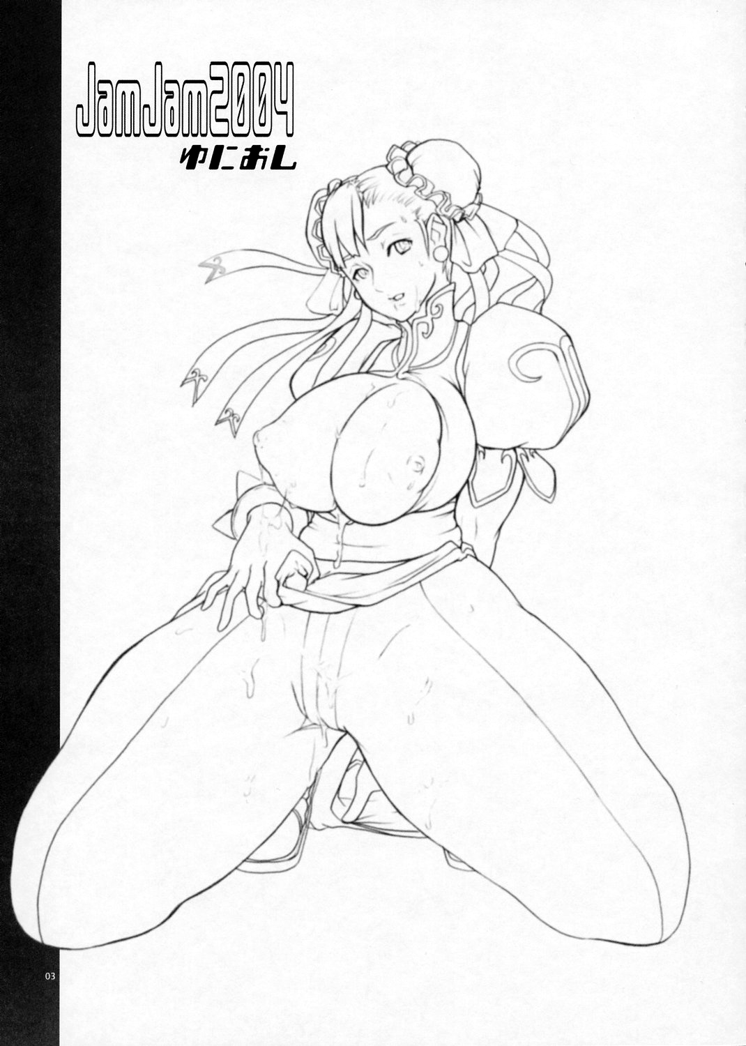 JamJam2004 Kai page 3 full