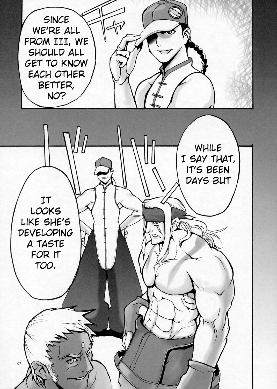 JamJam2004 Kai page 7 full