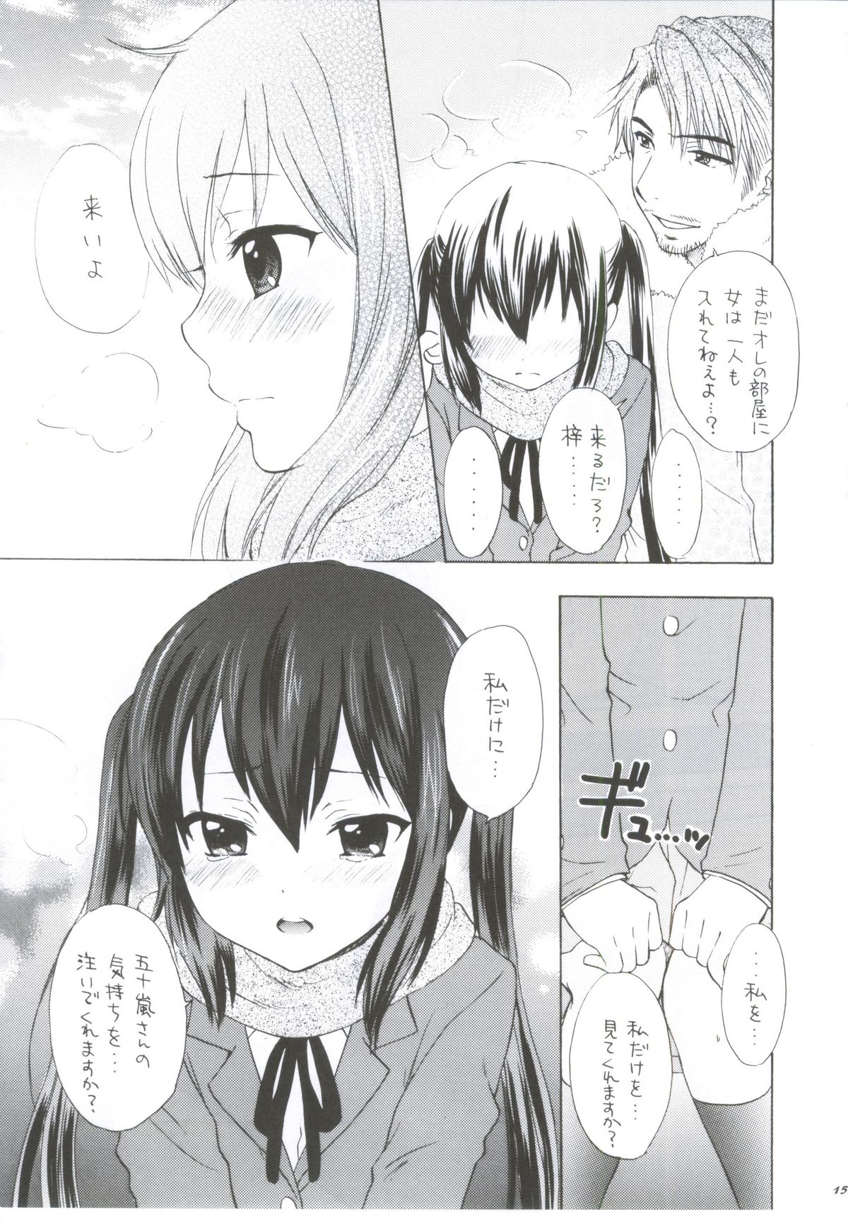 READY STEADY GO! page 12 full