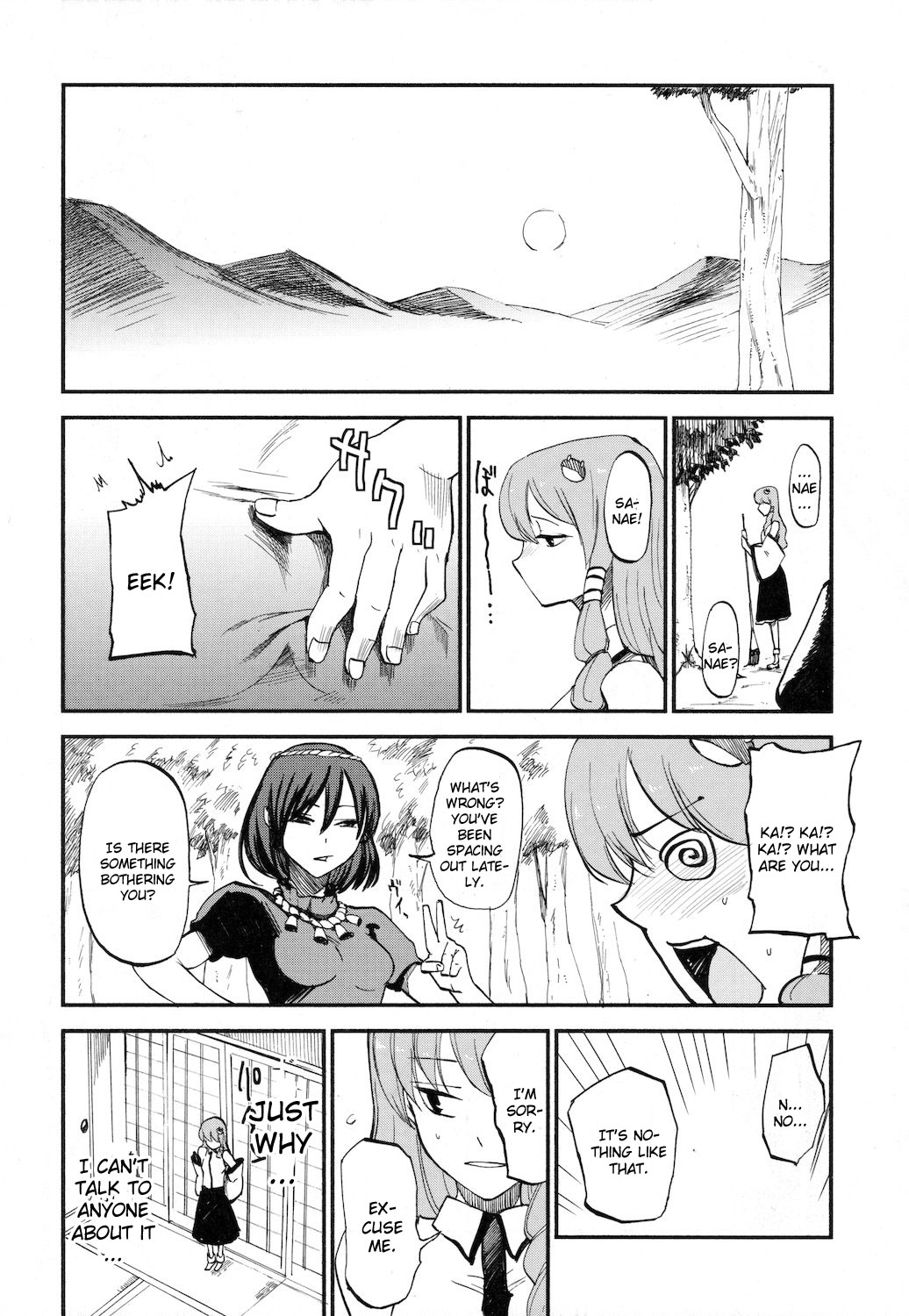 Sanatorium page 11 full