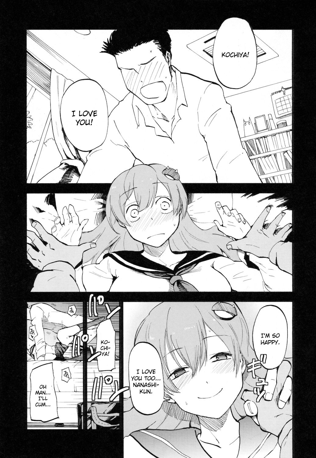Sanatorium page 2 full