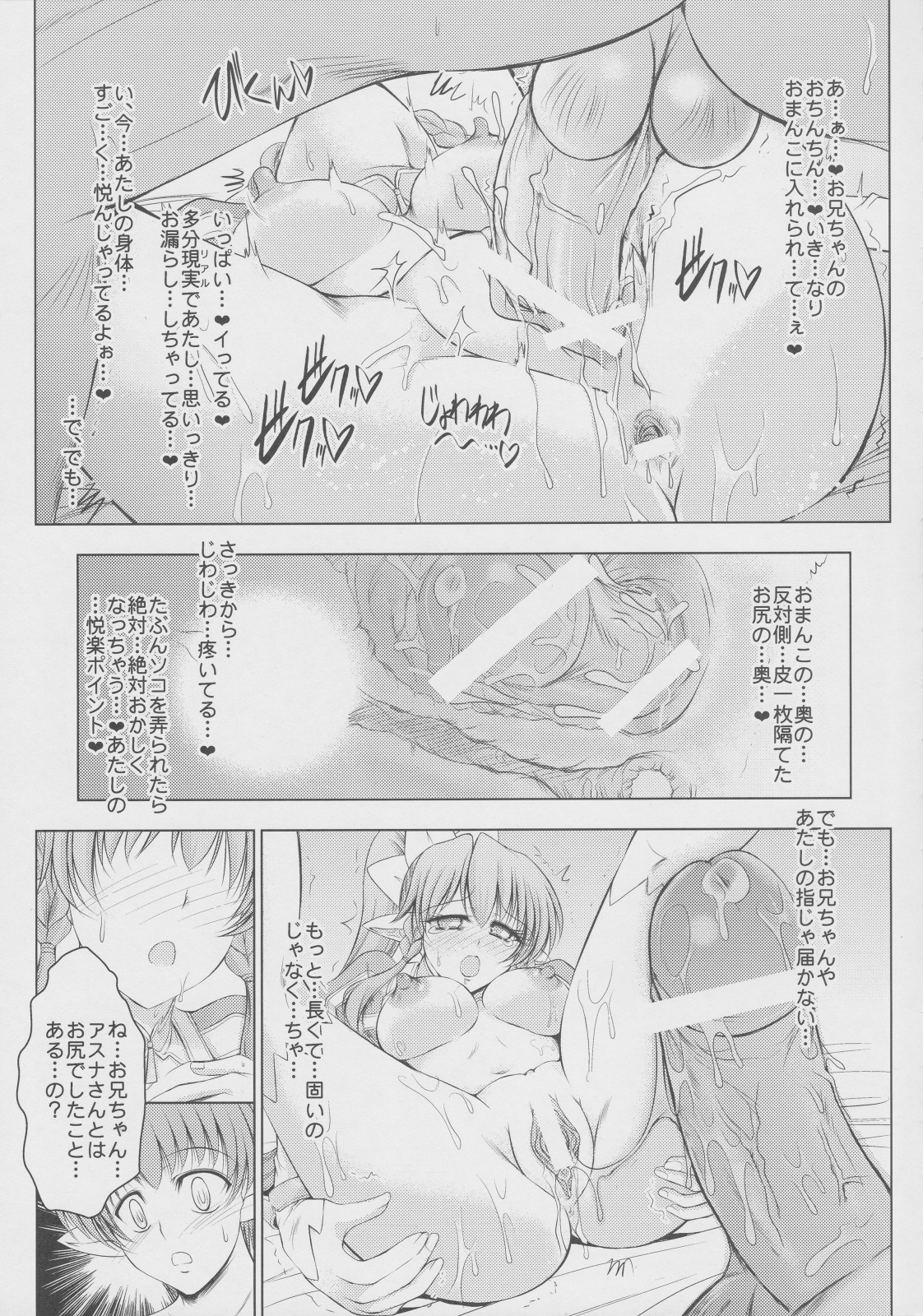 A... L O... page 12 full