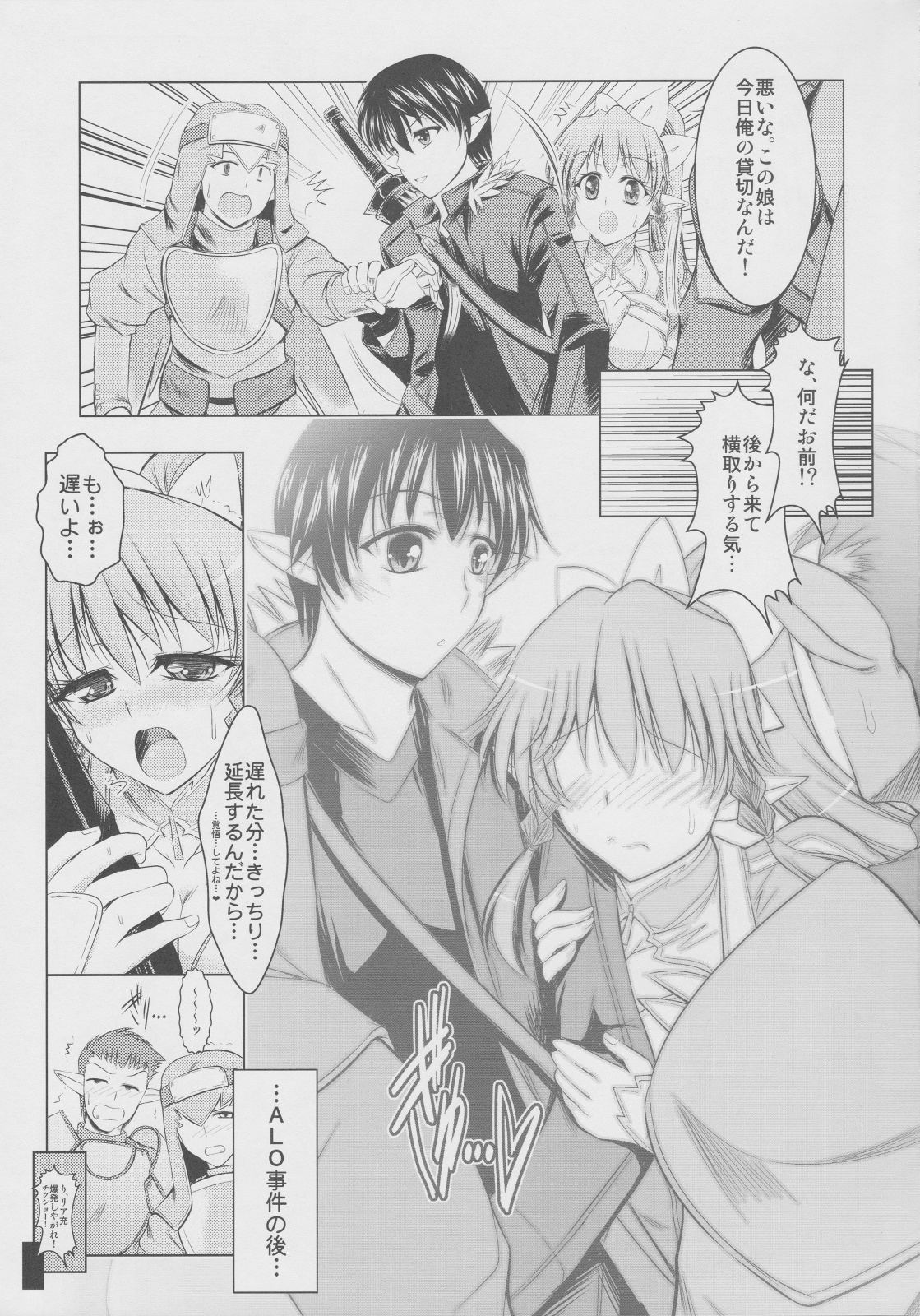 A... L O... page 4 full
