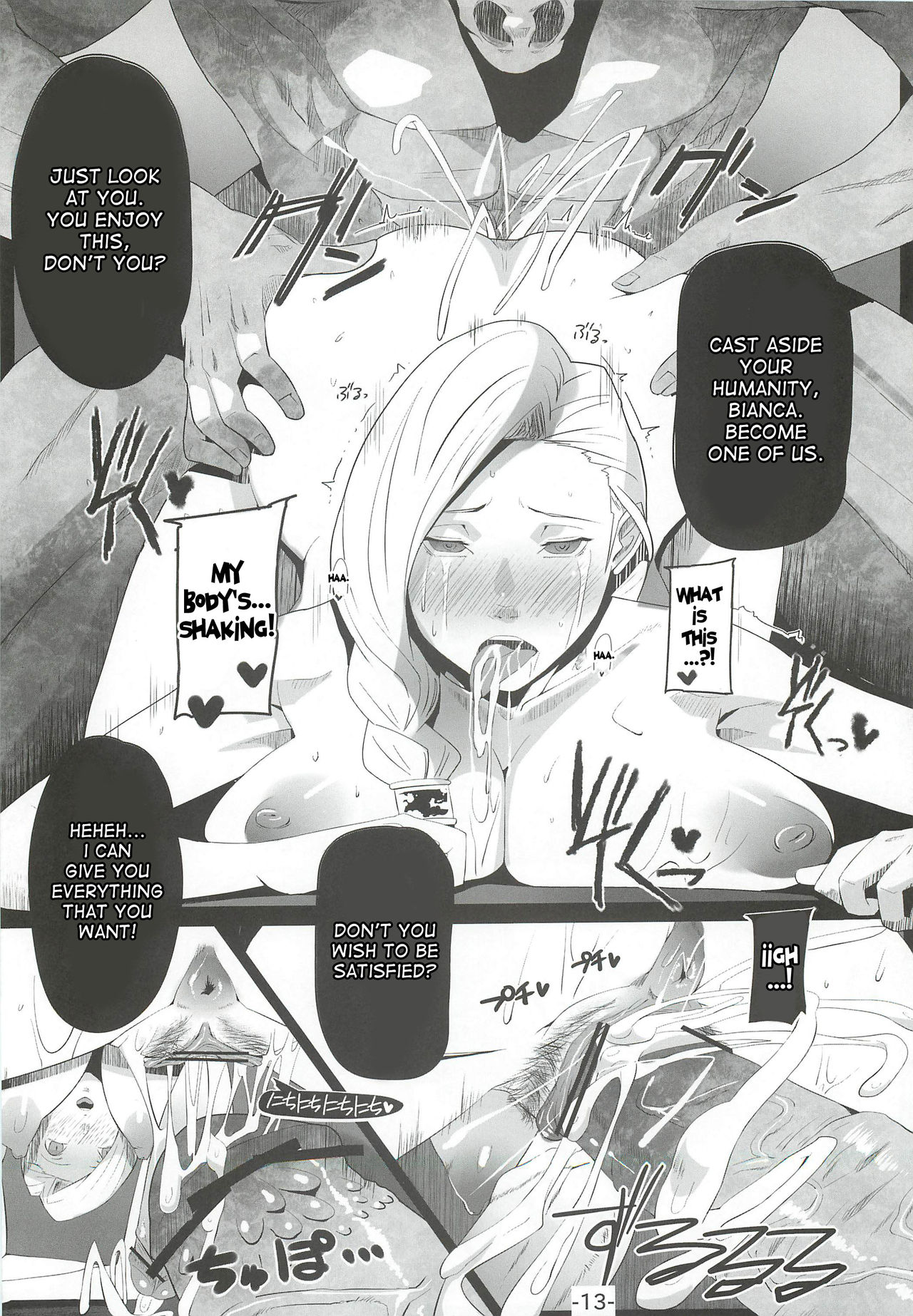 allure page 12 full