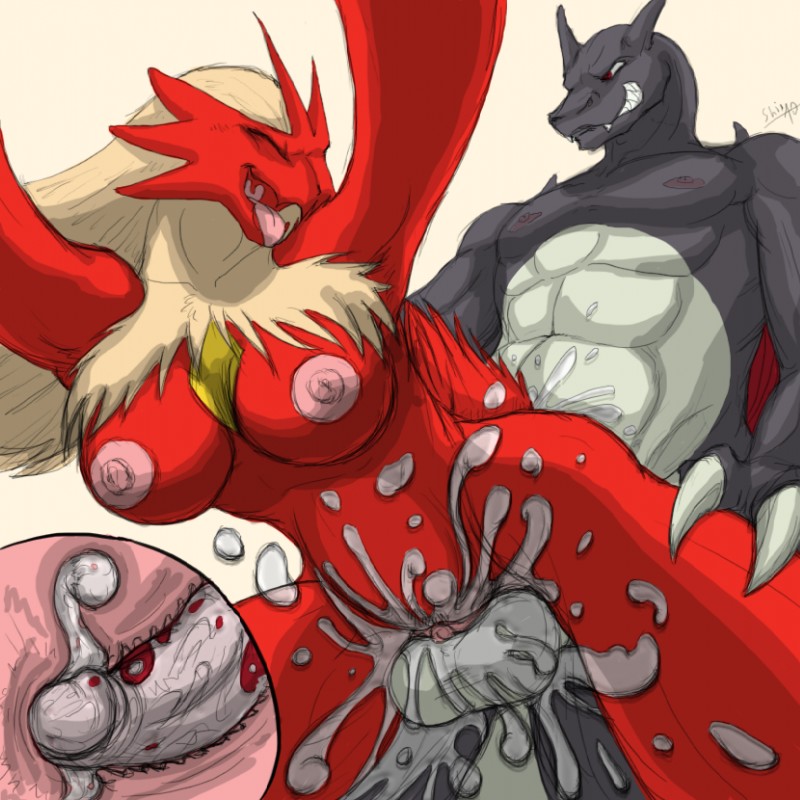 A set of furry mixed pics... or so. page 9 full