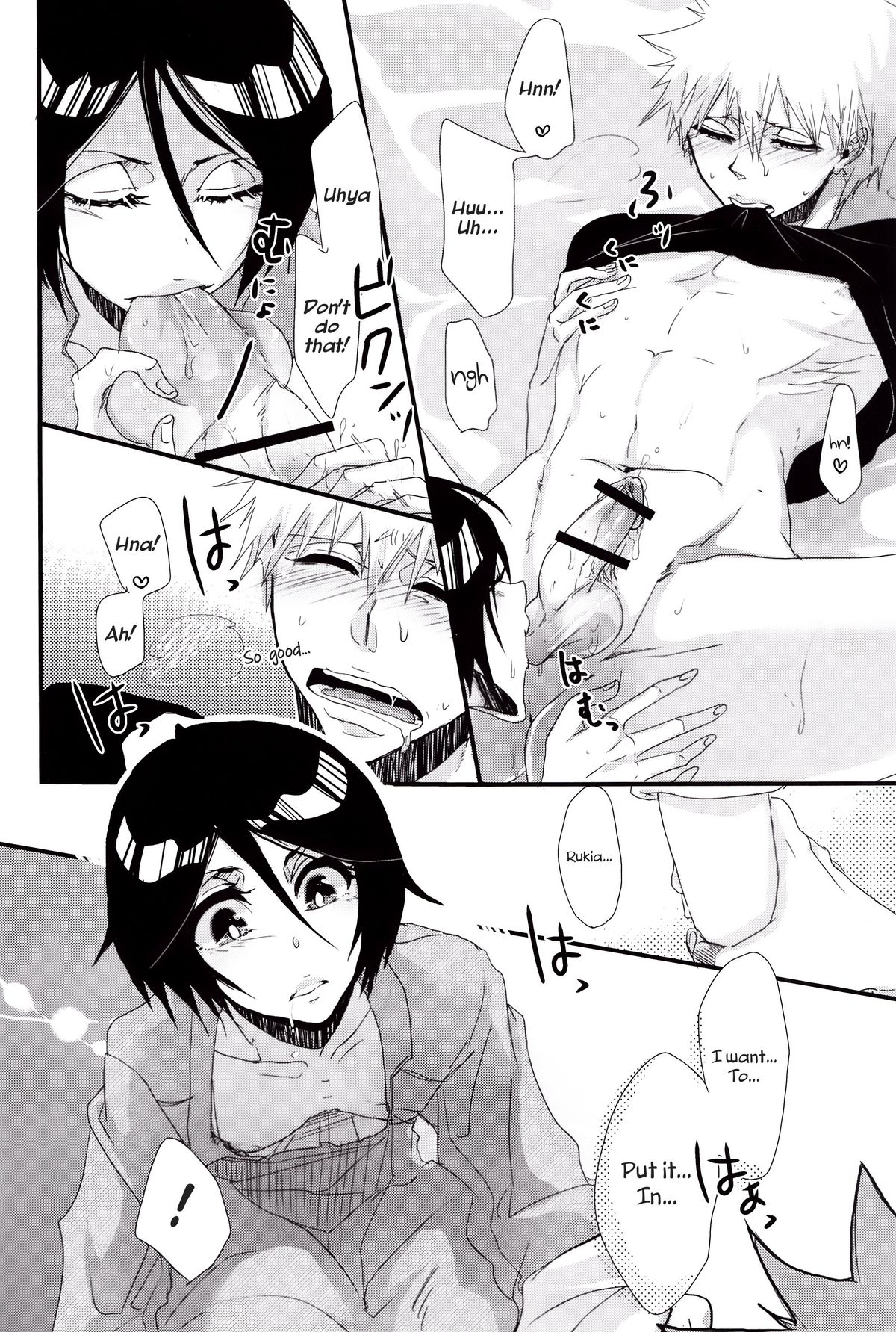 Koshian Hoippu   =Ero Manga Girls & maipantsu= page 10 full