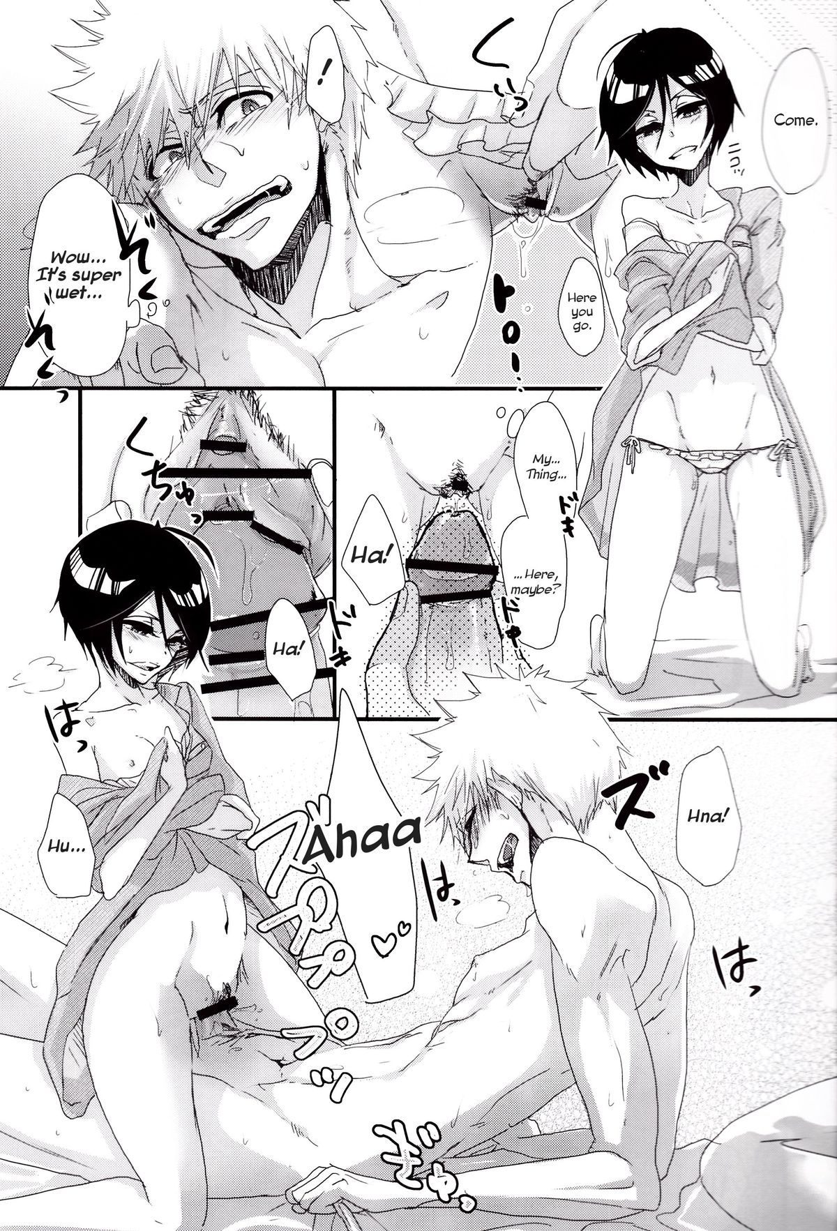 Koshian Hoippu   =Ero Manga Girls & maipantsu= page 11 full