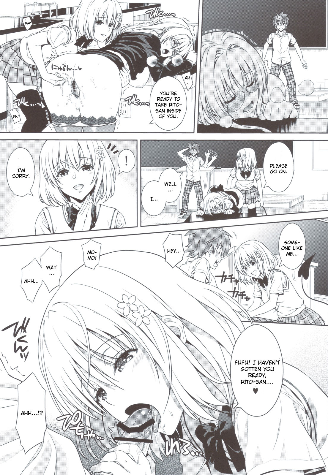 Dojikko Education page 10 full