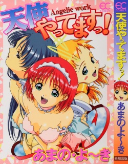 Tenshi Yattemasu! -Angelic work-