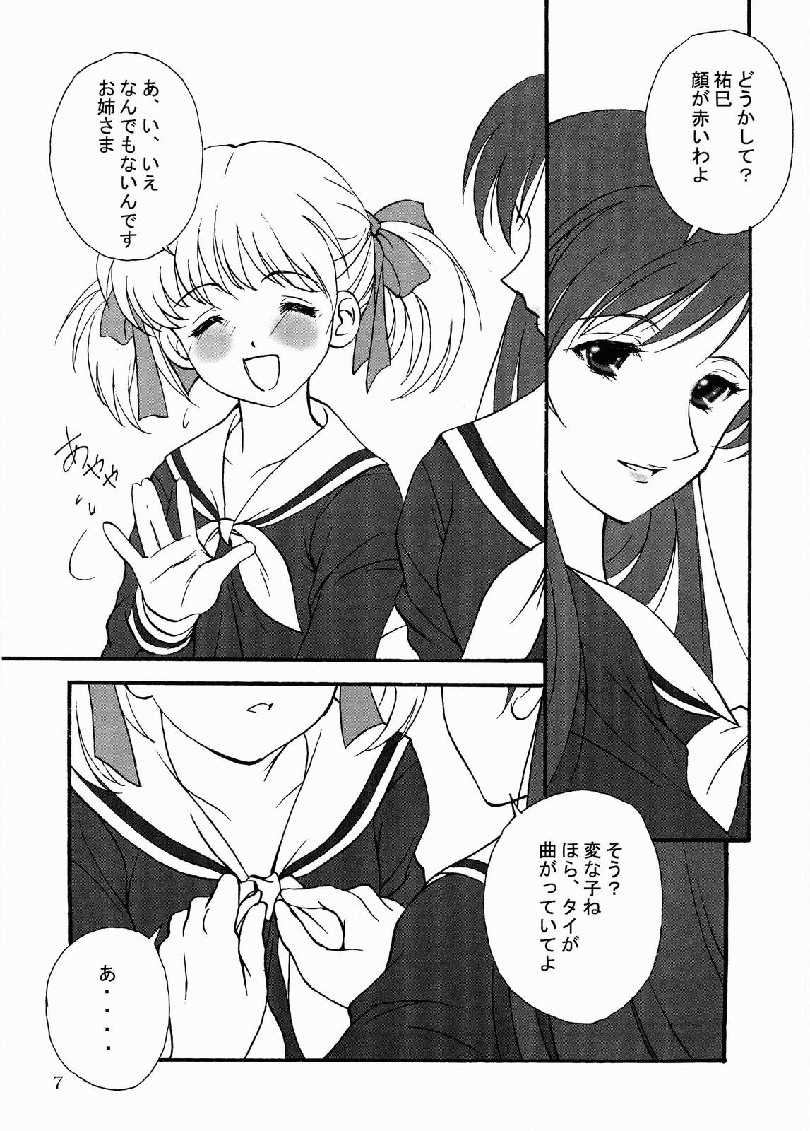 ROSE SWEETS page 6 full