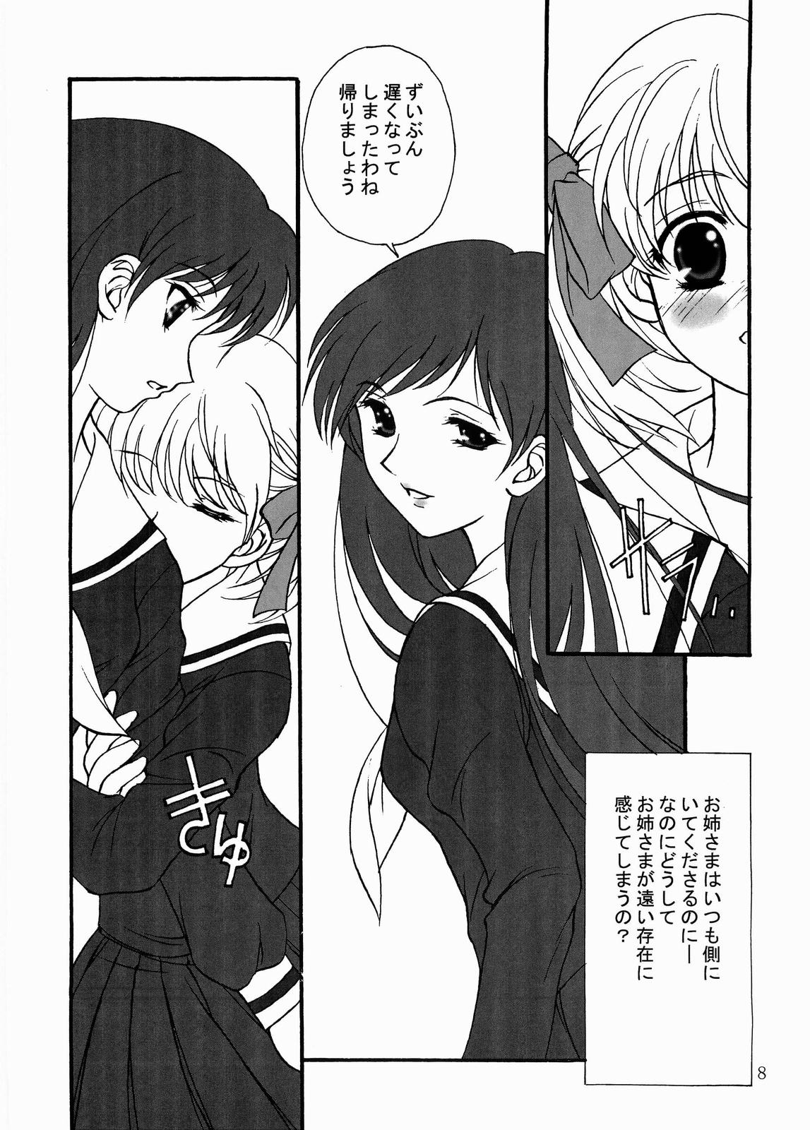 ROSE SWEETS page 7 full