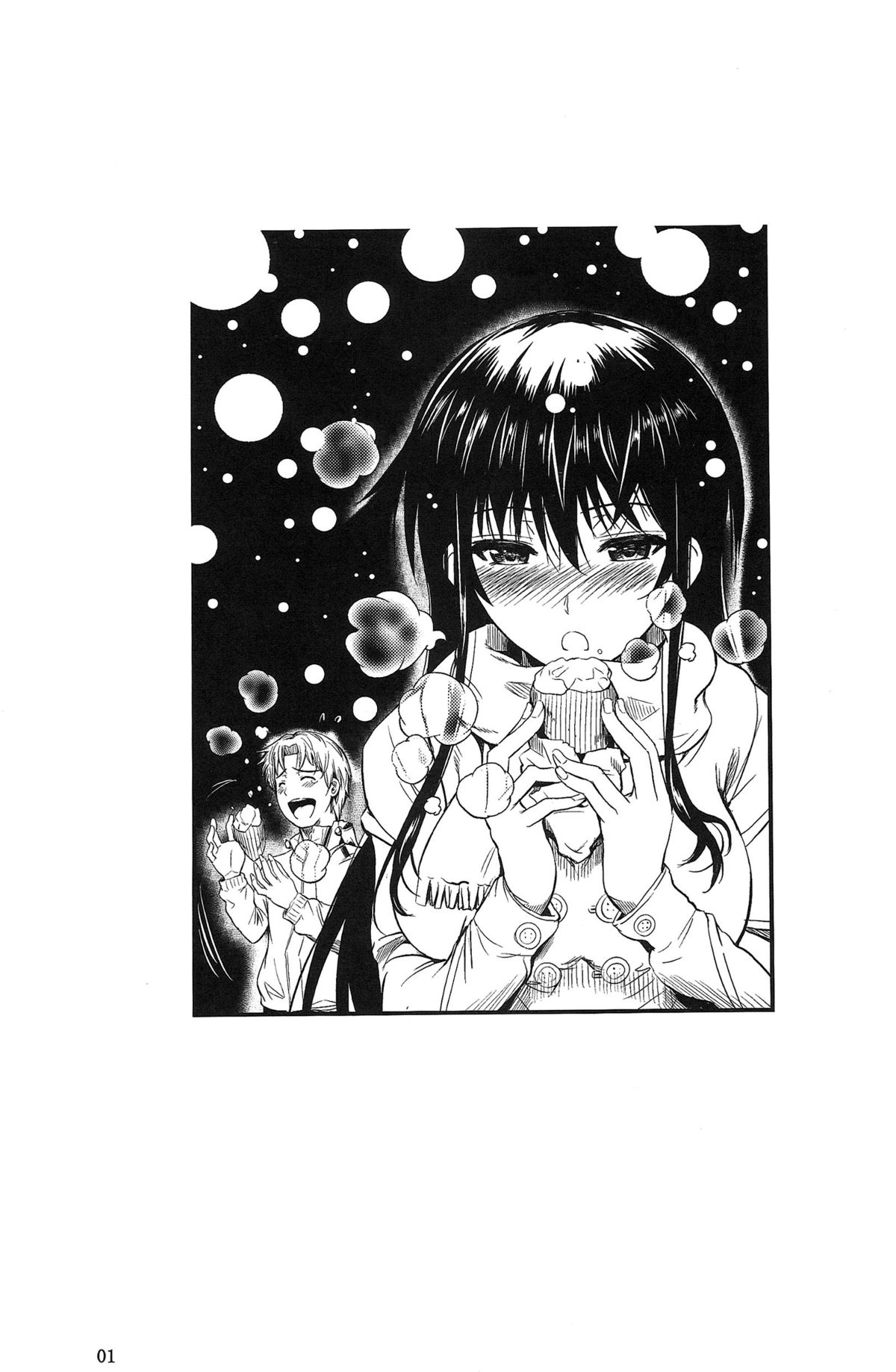 Fukuyama-san 6 page 2 full