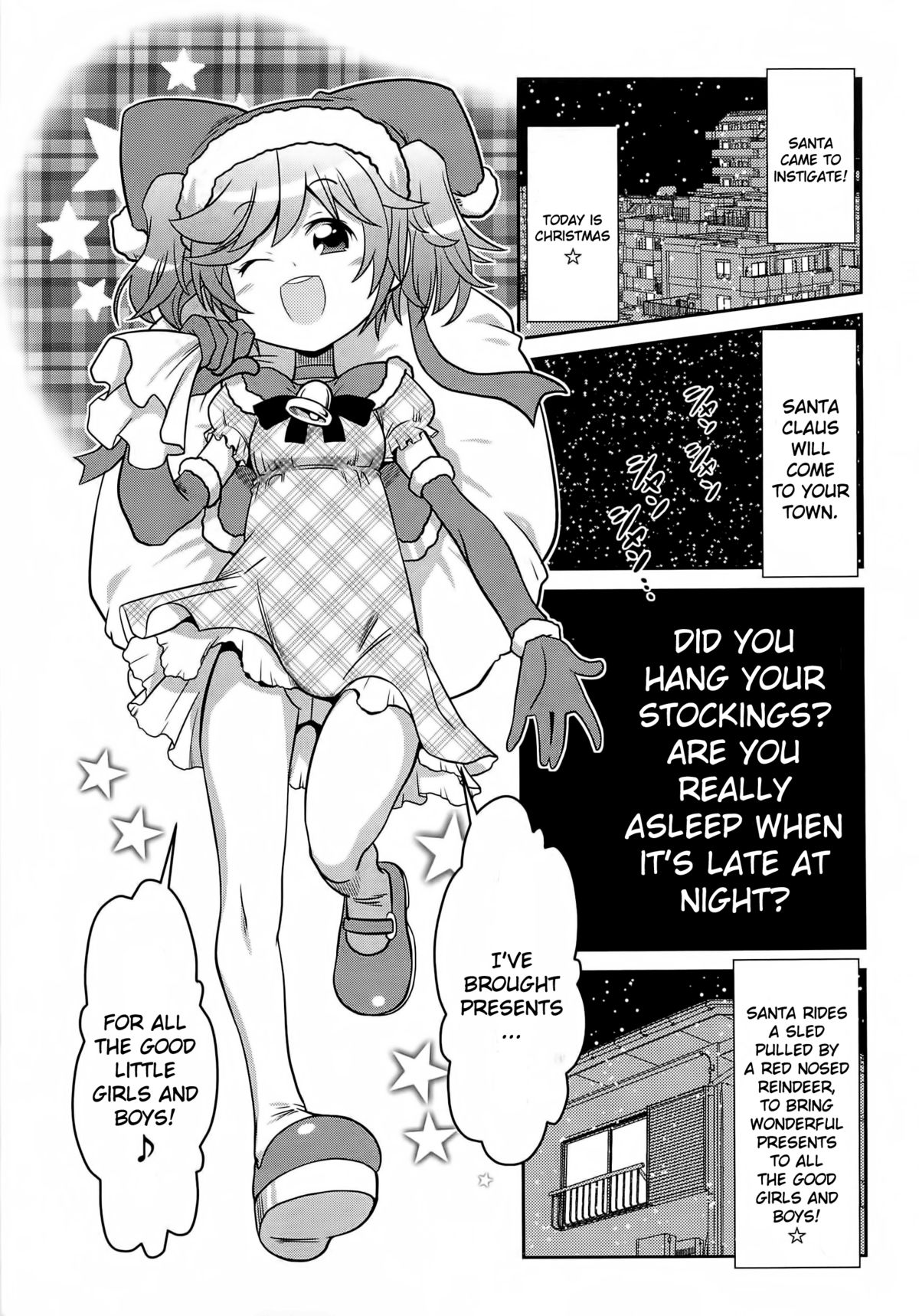 Satsuki Itsuka Byuu Byuu Bitch Ch. 14 page 1 full