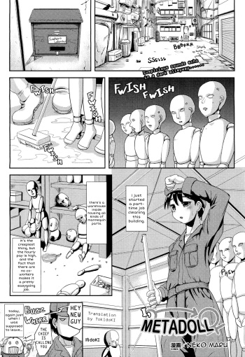 [Marneko] Ore, Metadoll | I, Metadoll (COMIC Unreal 2011-08 Vol. 32) [English] cover