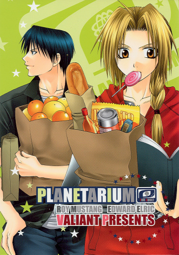 (C66) [VALIANtou (Shijima Kiri)] Planetarium (Fullmetal Alchemist) [English] {Dragonfly} cover