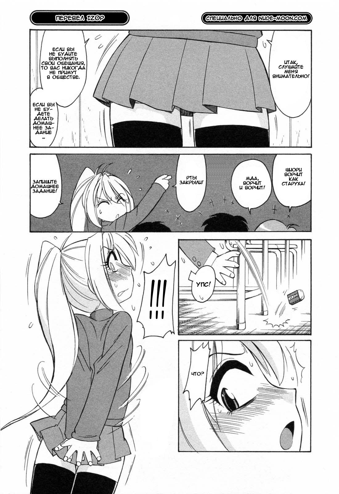 Choice Vol.02 page 1 full