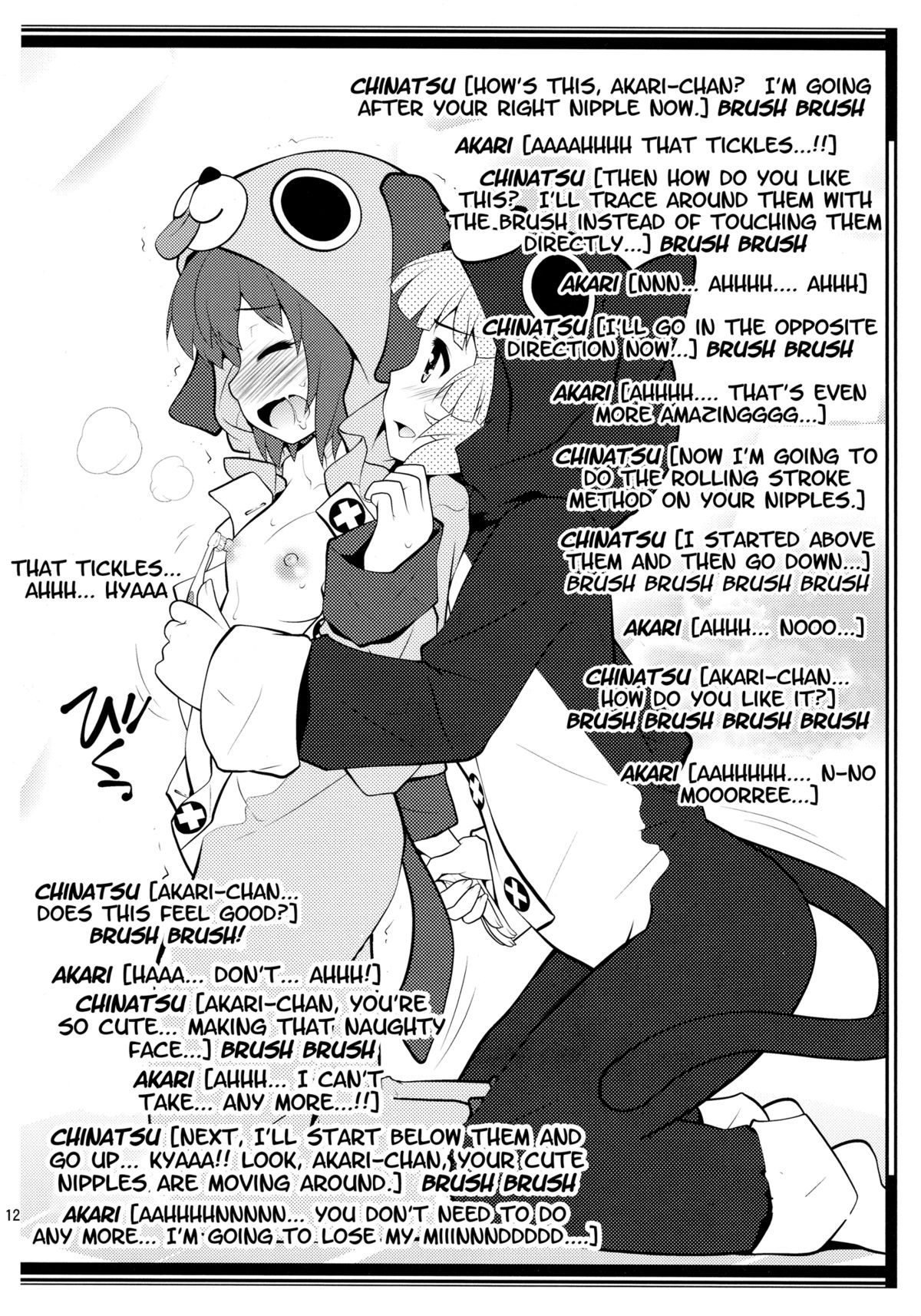 Hamigaki Time Kanzenban | Tooth Brushing Time page 11 full