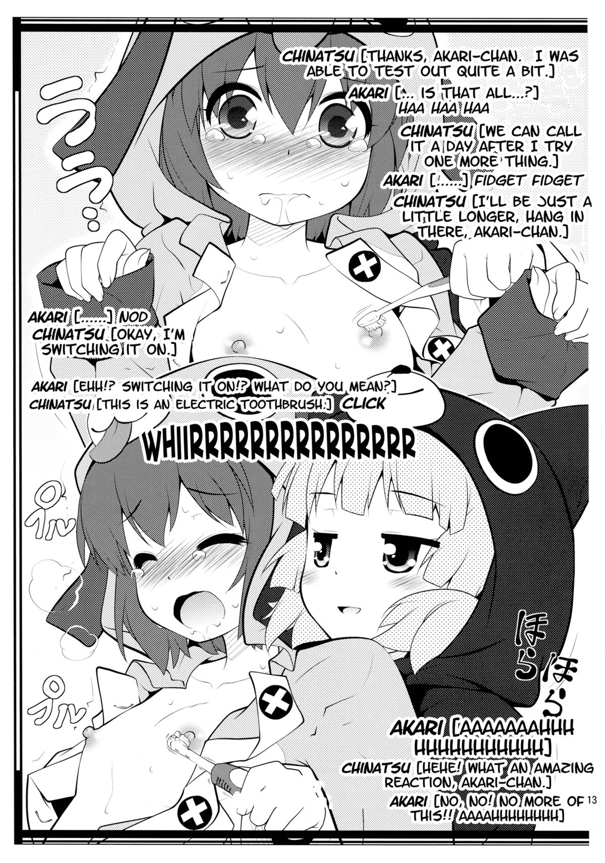 Hamigaki Time Kanzenban | Tooth Brushing Time page 12 full